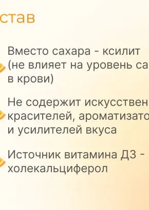 Витамин Д3 2000 МЕ в 1 нажатии, спрей 5 мл, вкус Апельсин