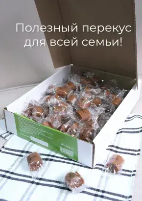 Пастила без сахара фруктовая натуральная яблочная 1 кг, улитки Пастила без сахара фруктовая натуральная яблочная 1 кг, улитки