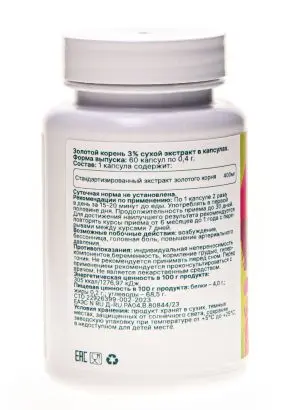 Экстракт Золотой корень (родиола розовая) 3%, 400мг, 60 кап. Экстракт Золотой корень (родиола розовая) 3%, 400мг, 60 кап.