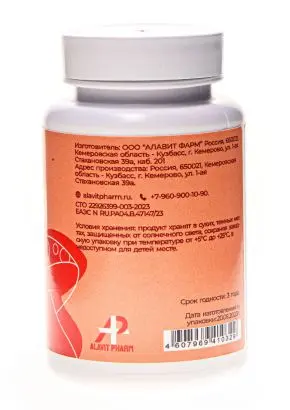 Мухомор красный, микродозинг, Выгодная покупка, 3шт, 60 капсул