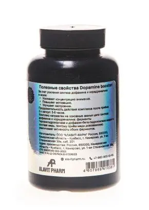 Dopamine BOOSTER, 60 кап. Dopamine BOOSTER, 60 кап.