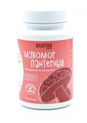 Мухомор ПАНТЕРНЫЙ микродозинг 350 мг, 60 капсул