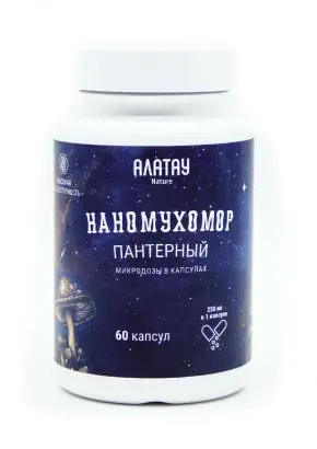 НАНОМухомор ПАНТЕРНЫЙ микродозинг 250 мг, 60 капсул
