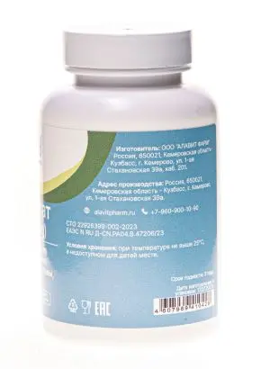 Медь Хелат ФОРТЕ (Copper gluconate FORTE) 5мг., 90 кап. Медь Хелат ФОРТЕ (Copper gluconate FORTE) 5мг., 90 кап.