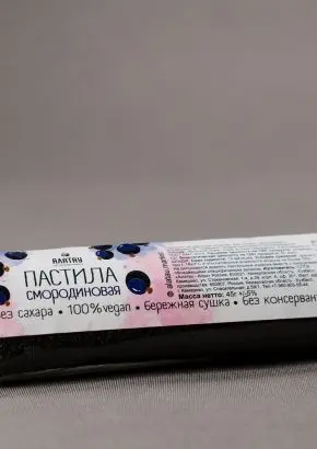 Пастила смородиновая (без сахара) 45 г Пастила смородиновая (без сахара) 45 г