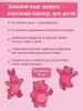 Мармелад без сахара земляничный, 1 кг Мармелад без сахара земляничный, 1 кг